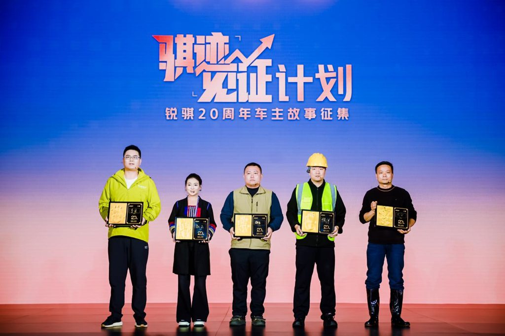 Starting at RMB 86,800: Zhengzhou Nissan Gold Ruiqi Makes a Glorious Launch