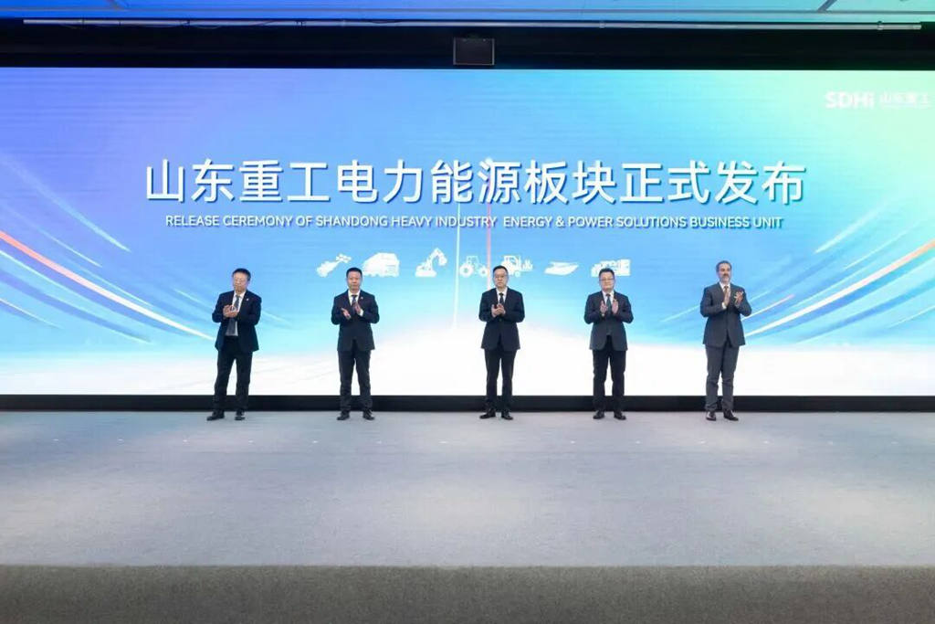Shandong Heavy Industry Group Holds 2026 Annual Work Conference